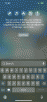 iOS - Operating System screenshot 12